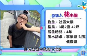 神桌位置好与坏 左右家运的兴衰