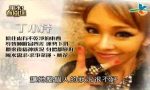 fengshui-2012-ep109-focus