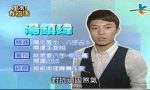 fengshui-2012-ep110-focus
