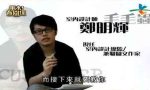 fengshui-2012-ep111-focus
