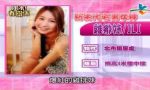 fengshui-2012-ep112-focus