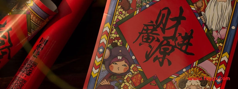 招财风水