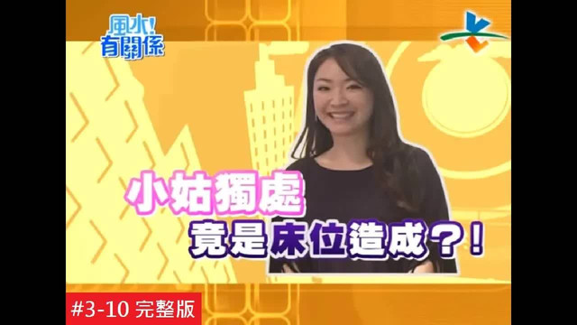 事业爱情铁饭碗，未来轻松无负担：节目画面
