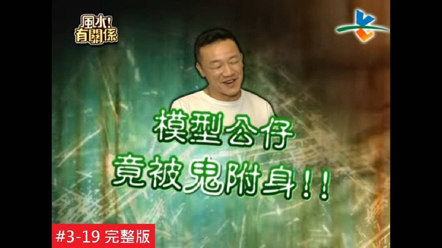 怎么样能使家庭更完整？：节目画面