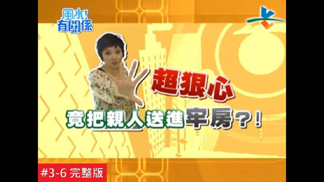 如何在有限的空间，创造房间最大值？：节目画面