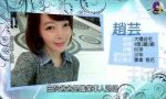 fengshui-2015-ep01
