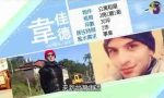fengshui-2015-ep02