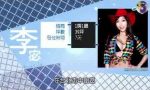 fengshui-2015-ep04