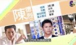 fengshui-2015-ep05