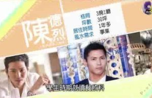 fengshui-2015-ep05