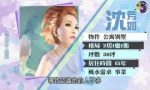 fengshui-2015-ep06