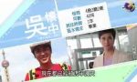 fengshui-2015-ep07