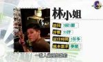 fengshui-2015-ep08