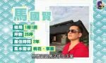 fengshui-2015-ep09