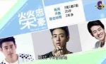 fengshui-2015-ep11