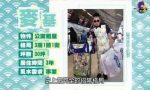 fengshui-2015-ep12