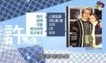 fengshui-2015-ep13