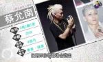 fengshui-2015-ep14