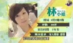 fengshui-2015-ep15