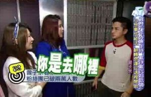 fengshui-2015-ep16