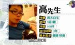 fengshui-2015-ep18