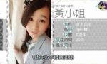 fengshui-2015-ep23