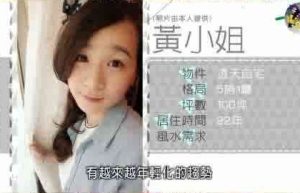 fengshui-2015-ep23