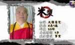 fengshui-2015-ep24