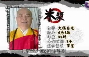 fengshui-2015-ep24