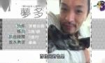 fengshui-2015-ep25
