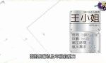 fengshui-2015-ep26