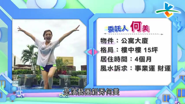 有苦难言家计一肩扛 如何摆脱劳碌命：节目画面