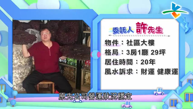 煞气这么多要怪谁 全都自己造成的：节目画面
