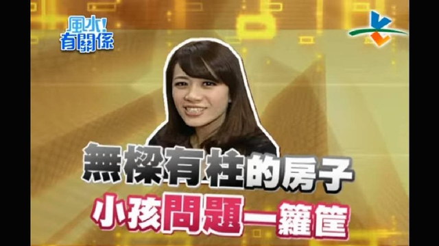 妈妈乐风水