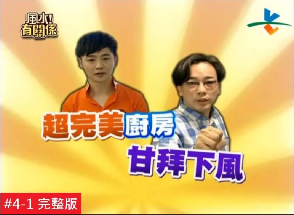 文昌位布局,考运事业双提升