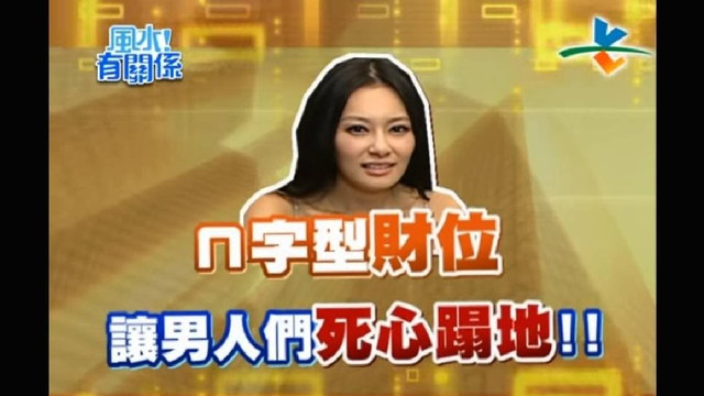 千挑万选偏偏选到风水败坏的房子