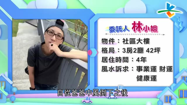 神桌位置好与坏 左右家运的兴衰