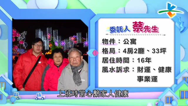 病痛拖垮一家人 钱都拿去买药吃！！：节目画面